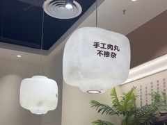 -潮正和潮汕牛肉火锅·老字号(番禺万达店)