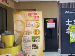 -爱齿尔口腔医院(中南院)