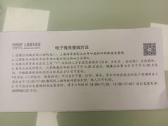 -上海海华医院