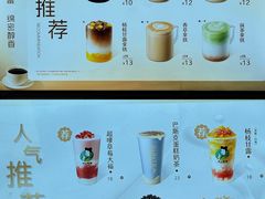 菜单-沪上阿姨·臻选茶饮(上海环球港店)