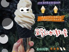 -仙境豆夫(步行街旗舰店)