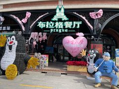 -布拉格餐厅· 中欧捷克菜(全国首店)