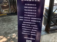 -艺味深尝(云锦路店)
