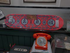 门面-堂屋糖水店(愚园店)