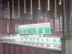 -马一洒开锅羊肉清真餐厅(京汉店)