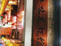 -江味龙虾馆·裸蓝龙虾(南山店)