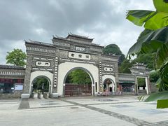 -老君洞旅游度假区