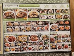 -草本汤(闵行漕宝路店)