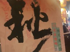 -南京大牌档(之心城店)