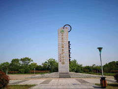 -冶山国家矿山公园