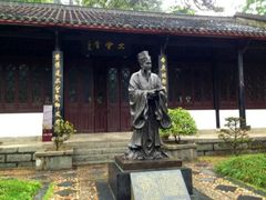 -白鹿洞书院