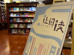 -果戈里书店