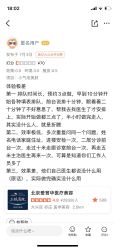 -北京爱育华医院-医疗美容科
