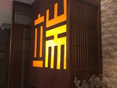 -端艾堂·SPA·艾灸(鸳鸯006店)