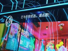 -唐会ktv(虹口店)