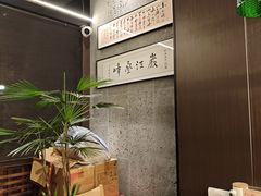 -沼津港精致料理·寿喜烧·烧鸟(龙湖南桥天街日料榜单店)