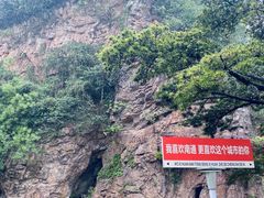 -狼山风景名胜区