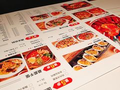 -四季烟火烧烤酒场