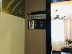 体验前-深圳阳光医疗美容医院·旗舰店