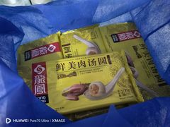 -联华超市(图们店)