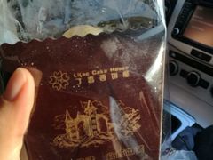 泡芙-丁香西饼屋(桂林路店)