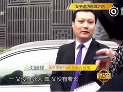 -和颐至尊酒店(北京望京798店)