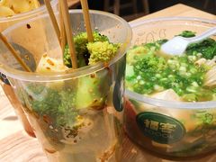 -福客·现熬鸡汤麻辣烫(天安云谷店)