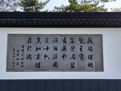 -上海方塔园