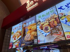 -和米堂(正弘城店)