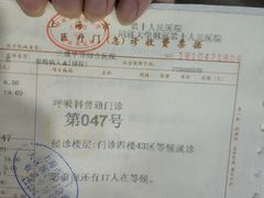 -上海市第十人民医院(总院)