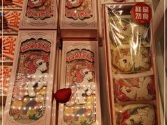 -好利来(鲁谷店)