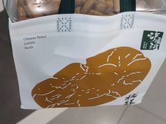 -泸溪河桃酥(西直门凯德店)