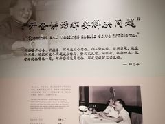 -邓小平故里