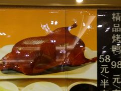 -裕德隆清真饭庄·天津特色菜(河东店)