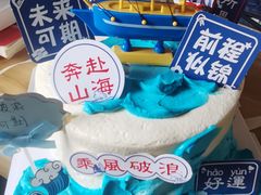 -爱上花开·蛋糕·安佳动物奶油轻奢私人定制(凯德店)