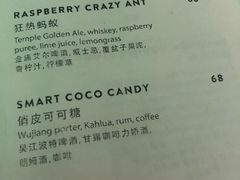 菜单-Goose Island Brewhouse鹅岛精酿啤酒餐厅