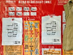 -居丽装饰空间设计(总部)