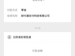 -旺福·贵州酸汤牛肉火锅(陆悦天地店)