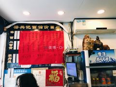 -裕兴记·三虾面(西北街总店)