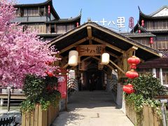 -二十八里太湖船菜(吉祥路店)