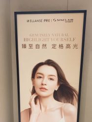 -广东韩妃整形外科医院