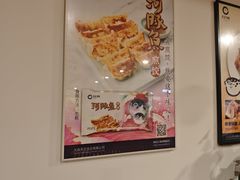 -天正河鲀·河豚亭(大连店)