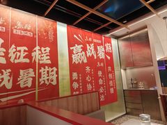 -鱼酷活鱼烤鱼(新世界城店)