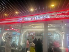 -DQ·蛋糕·冰淇淋(通州万达店)