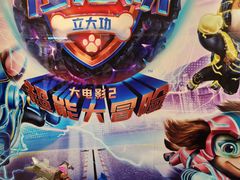 -TOYSRUS玩具反斗城(苏州中心店)