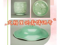 -四川宋瓷博物馆