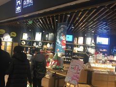 -九木杂物社(恒隆广场店)