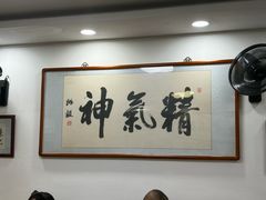 -陈记卤煮小肠