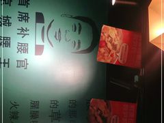 -腰子哥烤串(石佛营炫特店)