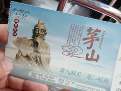 -句容茅山景区
